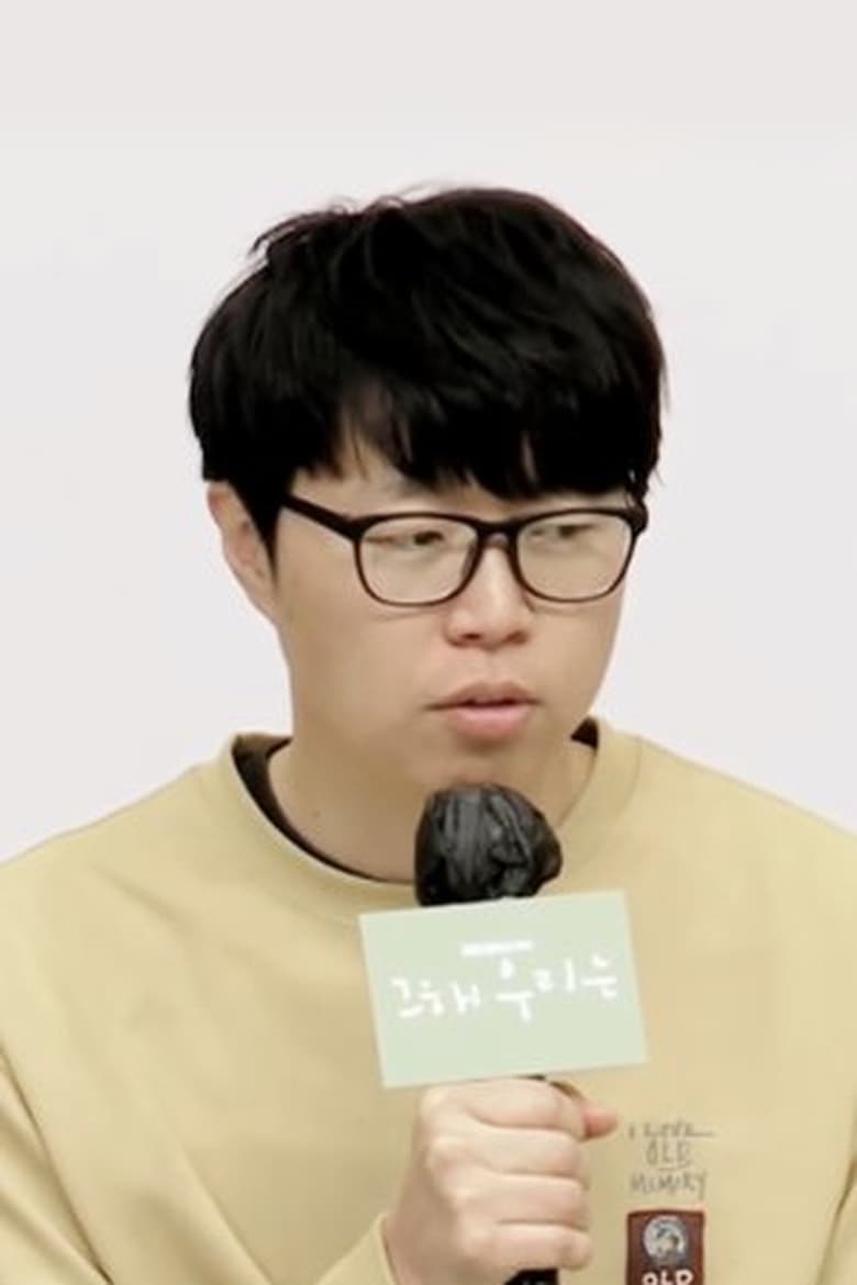 Kim Yoon-jin