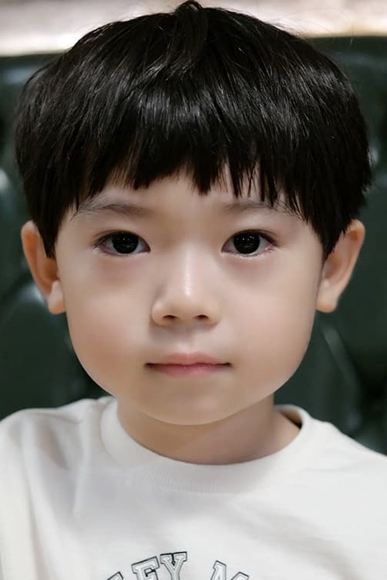 Ha Yi-An