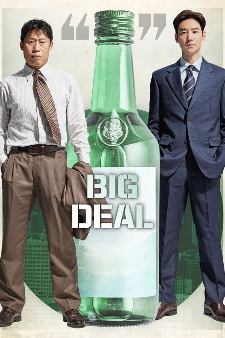 Big Deal