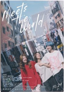 Meets the World
