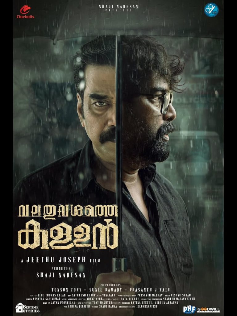 Valathu Vashathe Kallan