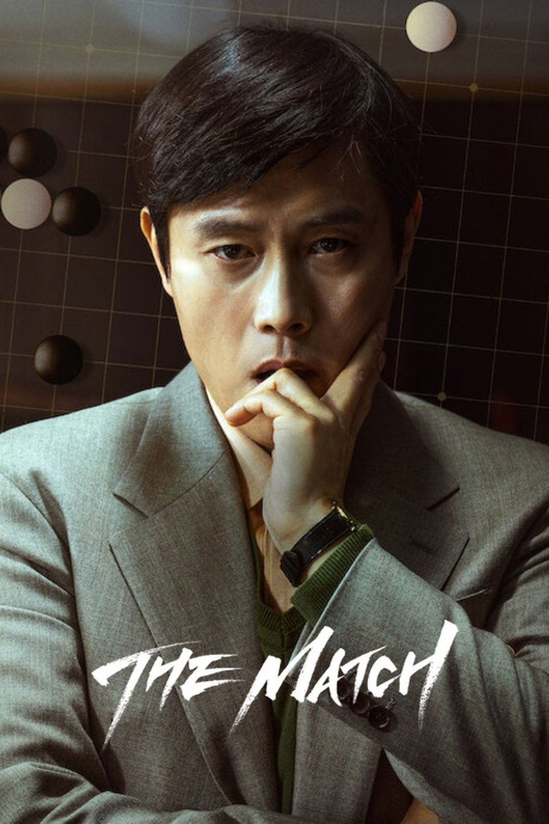 The Match
