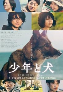 The Boy and the Dog