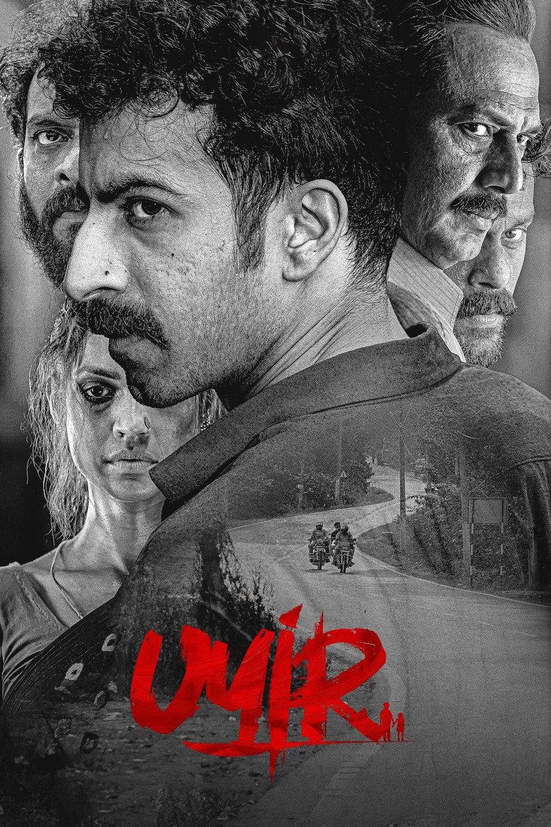 Uyir