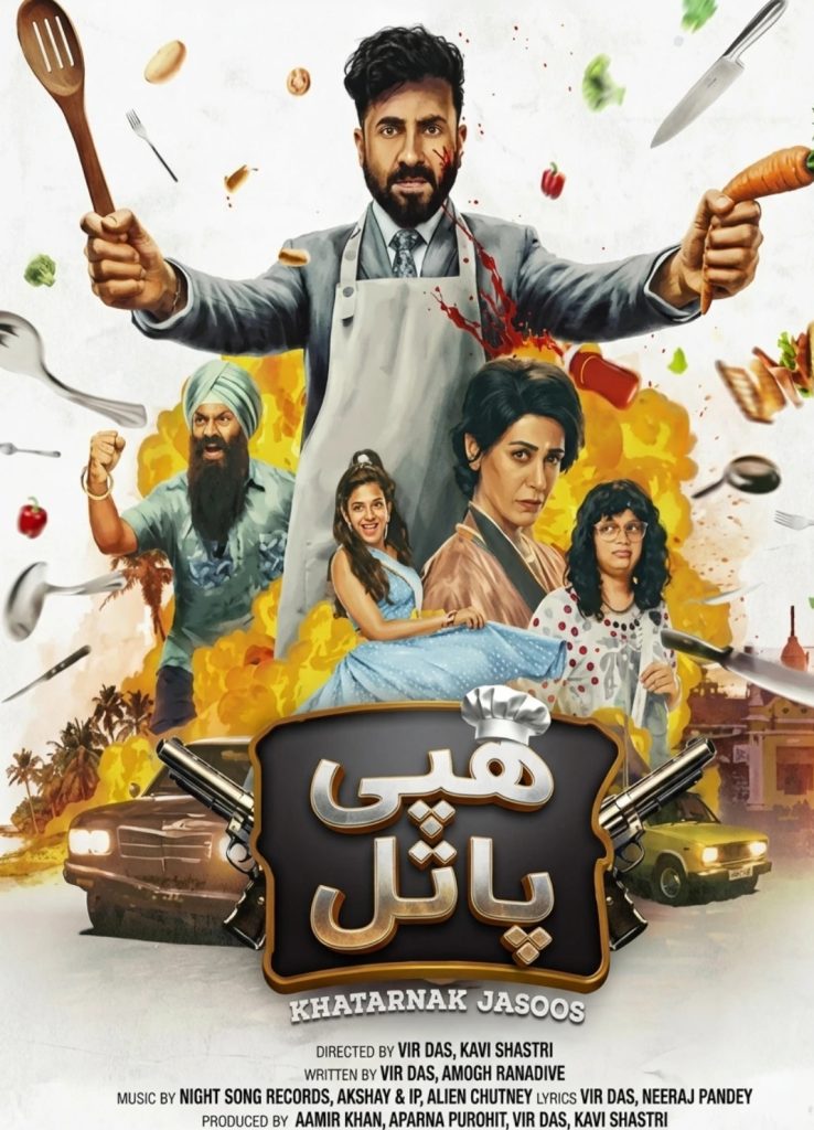 Happy Patel: Khatarnak Jasoos