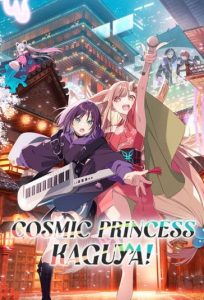 Cosmic Princess Kaguya