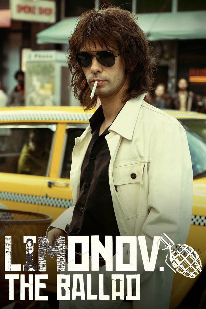 Limonov: The Ballad