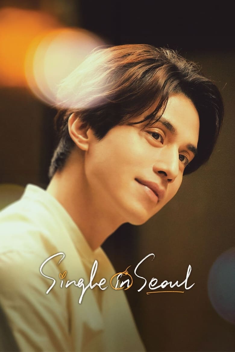 Single in Seoul