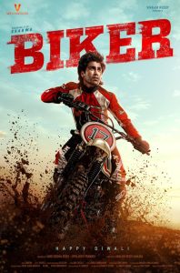 Biker