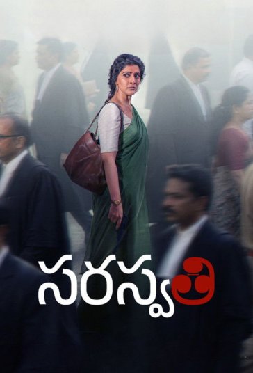 Saraswathi