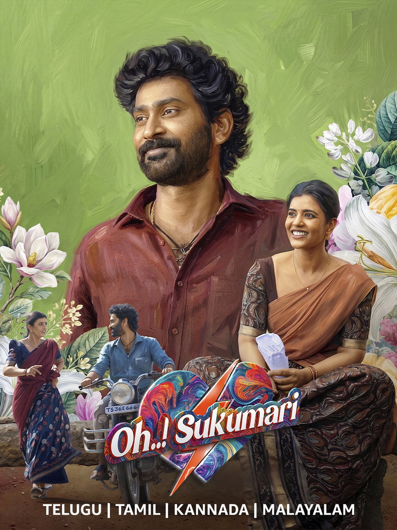 Oh..! Sukumari