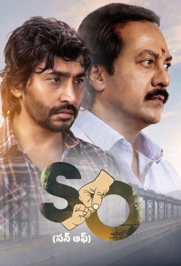 Son Of