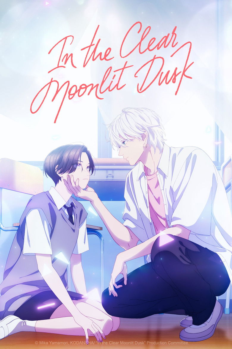 In the Clear Moonlit Dusk