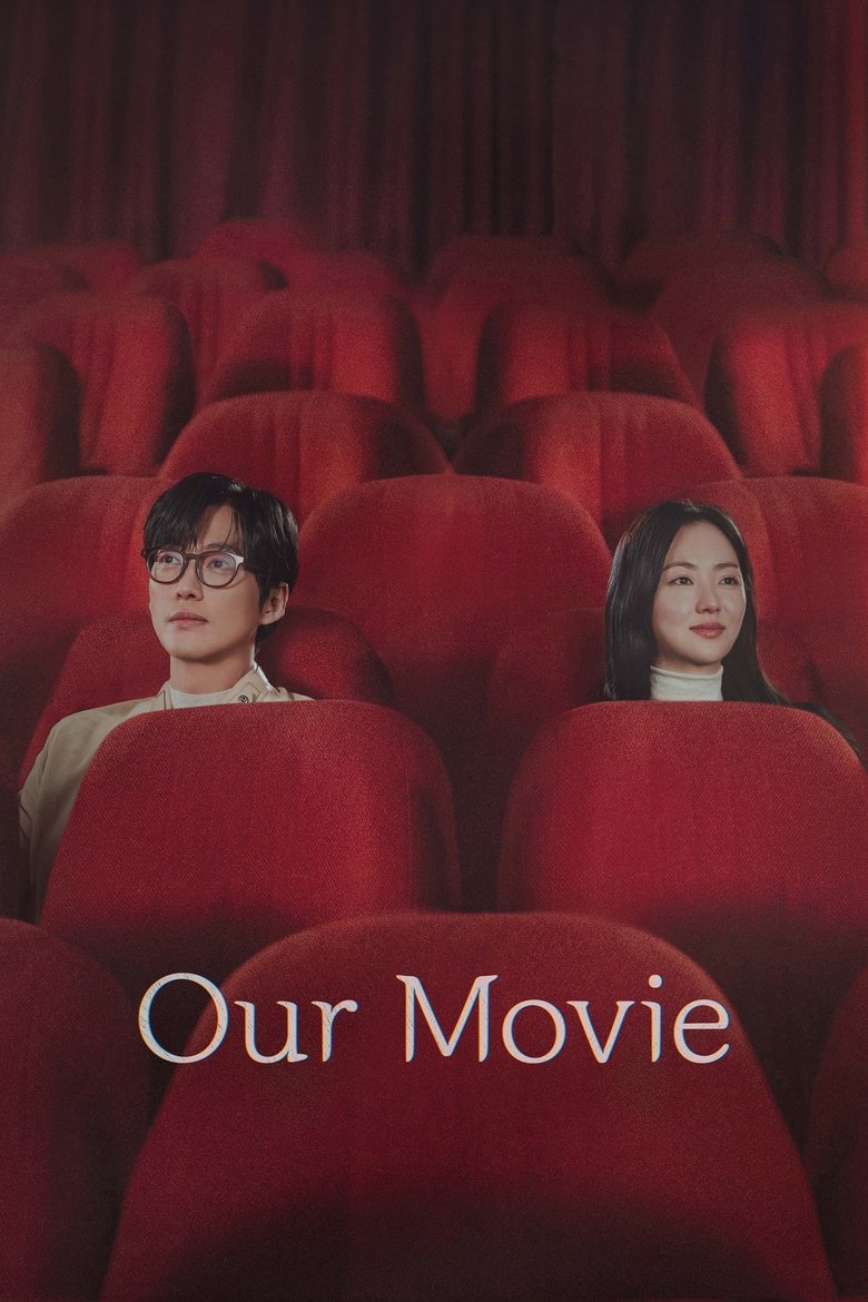 Our Movie