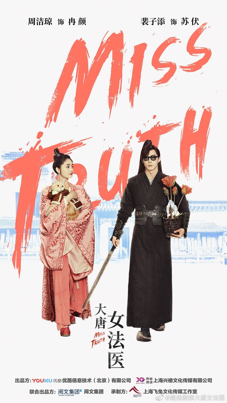 Miss Truth