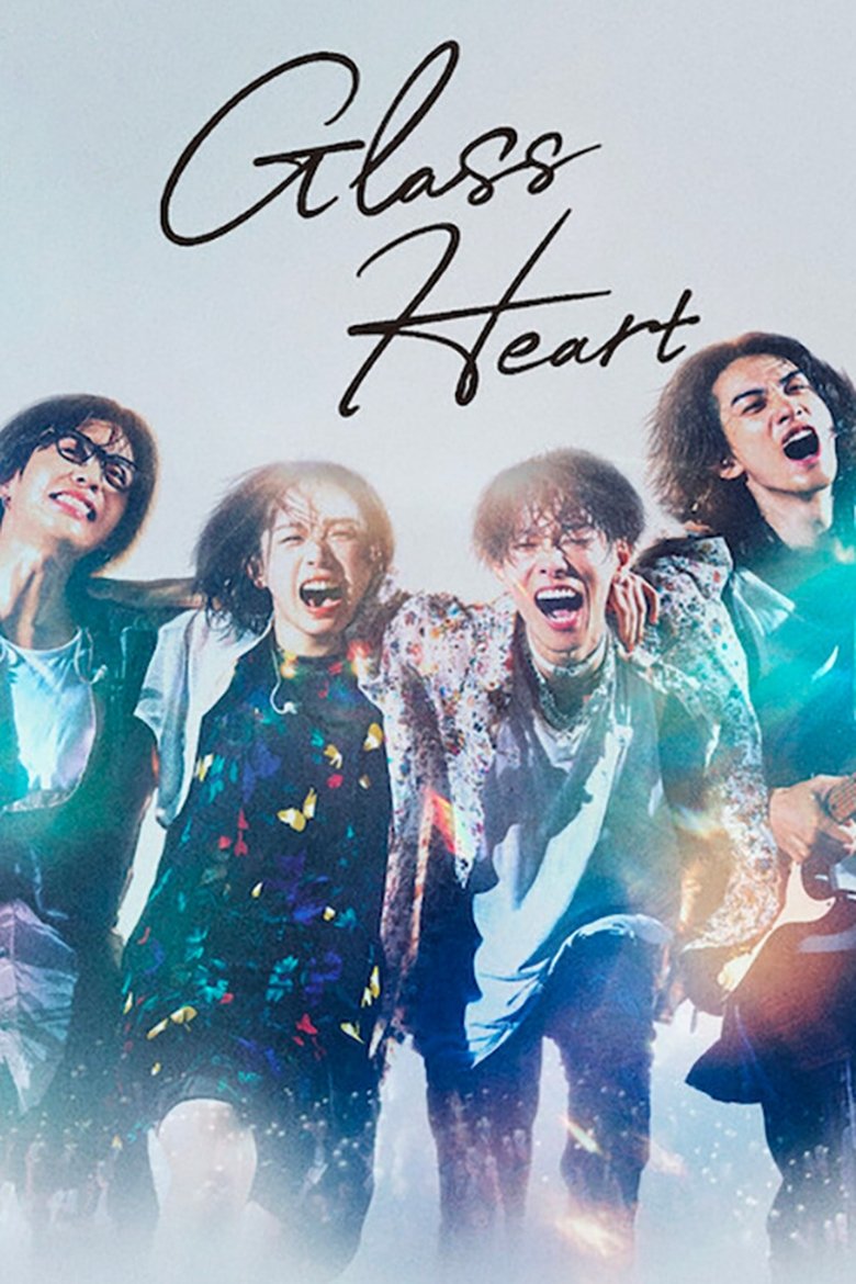 Glass Heart